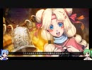 精霊ちゃんと森の番人Heroine Anthem Zeroをプレイ part10
