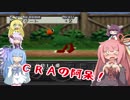 【VOICEROID実況】チョコスタに琴葉姉妹がチャレンジ！の34