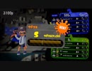 【スプラトゥーン2】カーボンローラーが好き 10