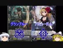 イメージ力が試される大地！北海道でヴァンガード！～ダメージ53～