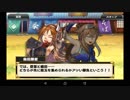 【1711】SENGOKU BALL Zero 武器錬成編