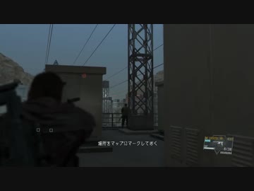 MGSV:TPP EP12 裏切りの容疑者 完全ステルス非殺傷【バディ禁止】