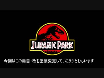 ゆっくりプラモ　その1