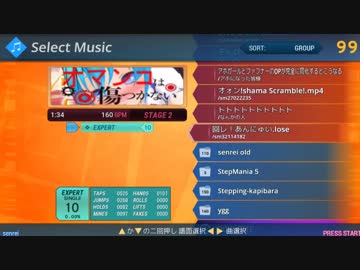 人気の Stepmania Dwi 動画 431本 3 ニコニコ動画