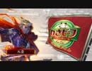 【三品】ケニア使いの妙な人【対仇討あんさつ】