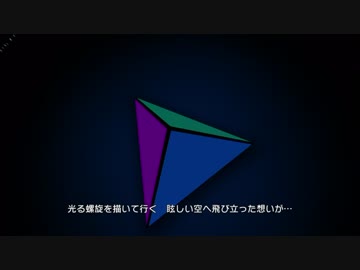 【Trinity Field】3D軽量がシュール