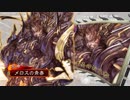 【三国志大戦４】君主名を決めた時は中学生だった 25【一品】