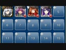 【復刻】ドルイドの巫女姫 狙われた巫女姫(救世主)☆3 素コストSL1