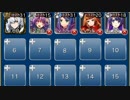 【復刻】ドルイドの巫女姫 赤き魔獣(救世主)☆3 素コストSL1
