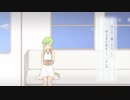 始発とカフカ　歌ってみた【モウ】