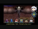 【ゆっくり妖夢が行く】 エルミナージュゴシックsteam版 その１３