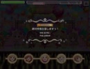 絶対特権主張しますっ！  master＋AP