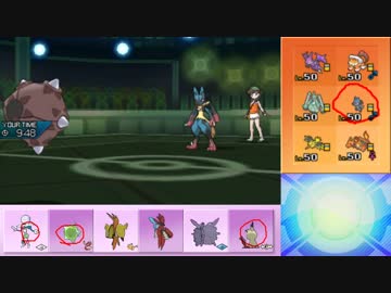 【ポケモンUSM】ウルトラまったりシングルレート実況 5【ミミッキュ】
