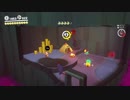 激写したりしなかったりするマリオオデッセイ【プレイ動画その２６】