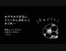 夢色キャストオルゴール風アレンジメドレー part9【城ケ崎昴生誕祭2017】