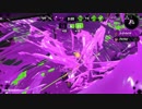 【Splatoon2】パブロはやっぱり難しいんやなって