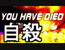 適当 | overwatch