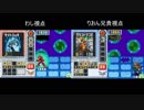 今日はエグゼ6、ネット対戦をしよう(提案).exe3
