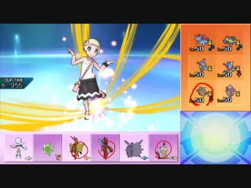 【ポケモンUSM】ウルトラまったりシングルレート実況 6【メガハッサム】