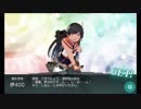 艦これ 2017 秋イベント E-3甲 戦力ゲージ2 伊400掘り 周回・攻略