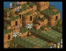 【TacticsOgre】タクティクスオウガ実況プレイ204
