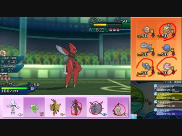 【ポケモンUSM】ウルトラまったりシングルレート実況 7【メガハッサム】