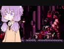 【Axiom Verge】結月ゆかりの謎迷宮探索 Part.4