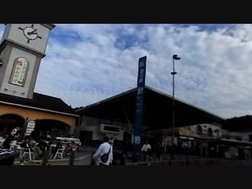 【全天球】3連休で東京から本土最南端その１【弾丸ツーリング？】