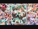 【グリマス】箱崎星梨花カードボイス集（BGMなしVer）