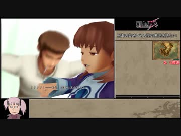 WILD_ARMS_the_4th_Detonator_RTA_5:02:12_Part4