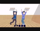 [MMDおそ松さん]カラ松事変_表[本能寺の変]
