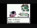 がもうレオンさんの ポケットモンスター＾金＾ その174【実況プレイ】