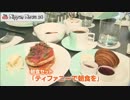 ティファニー本店で朝食　カフェ開店背景は