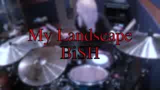 【叩いてみた】My Landscape / BiSH　DRUM COVER