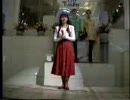 橘友賀「郡山SunCity'92」　第２部