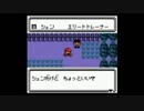がもうレオンさんの ポケットモンスター＾金＾ その178【実況プレイ】