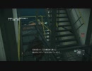 【MGSV：TPP】 VS shalshaska36 【FOB報復防衛】