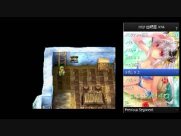 PS版DQ7RTA_四精霊撃破_16時間30分10秒_part23/33(無編集)