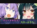 【Hearthstone】ラダーナゆかずん！【VOICEROID実況プレイ】