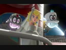 【実況】マリオ、世界の旅。スーパーマリオ オデッセイ part26