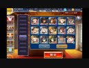 【アイギス】復刻：ケイティの大演習　600討伐　2回目【リプ編成】
