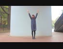 【居眠りおん】バタフライ・グラフィティ 踊ってみた