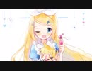 【鏡音リン】紅茶の国のアリス　リンちゃんver【セルフカバー】