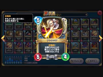 【倍速動画】トルネコでランクマレジェンド900位~ part5【ライバルズ】