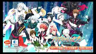 【初見実況プレイ】アイドリッシュセブン　第3部　PART33