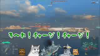 【WoWs】素人艦長 頑張るでござる　＃79【ゆっくり実況】