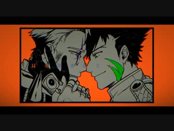 【手描き】臣／グス／まとめ【コンパ腐】