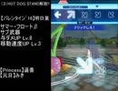 【バトガ】星守チャレンジ試験～東京ドームシティを守れ!!～　（３） 7s