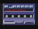 ガボールスクリーン　少しだけゆっくりで解説付き　Part2