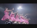 GIRLS BE AMBITIOUS 2017